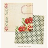 Scrapbooking Paper Jouyous Weihnachten